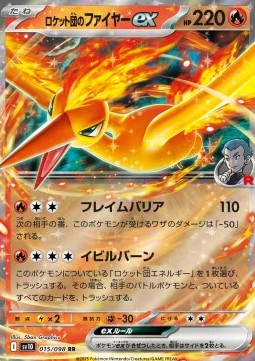 Team Rocket's Moltres ex The Glory of Team Rocket #15