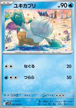 Snover - The Glory of Team Rocket #26
