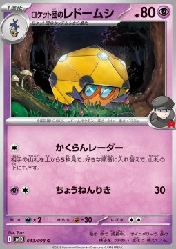 Team Rocket's Dottler The Glory of Team Rocket #43
