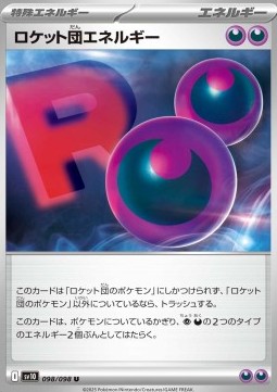 Team Rocket's Energy The Glory of Team Rocket #98