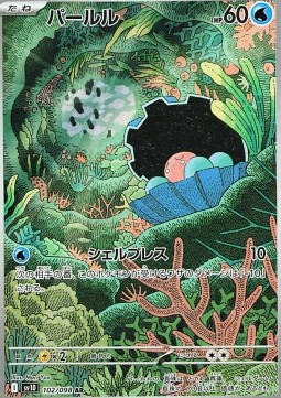 Clamperl The Glory of Team Rocket #102