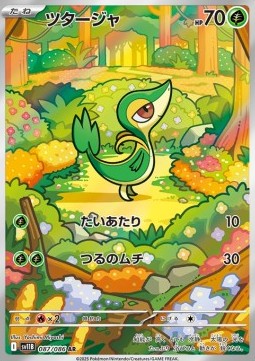 Snivy Black Bolt JP #087
