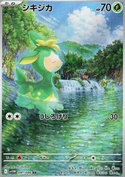 Deerling White Flare JP #091