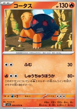 Torkoal - Scarlet ex #9