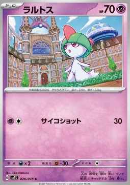 Ralts - Scarlet ex #026