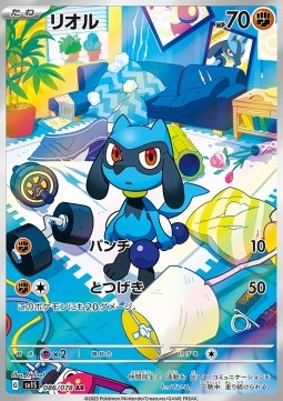 Riolu - Scarlet ex #086