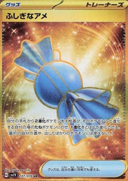Rare Candy Violet ex #107