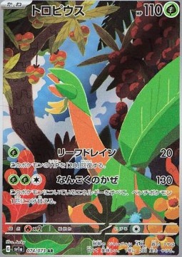 Tropius - Triplet Beat #074
