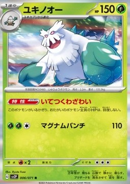 Abomasnow - Snow Hazard #6