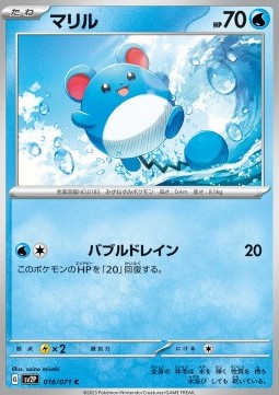 Marill - Snow Hazard #016