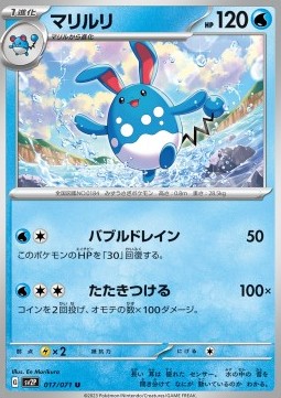 Azumarill - Snow Hazard #17