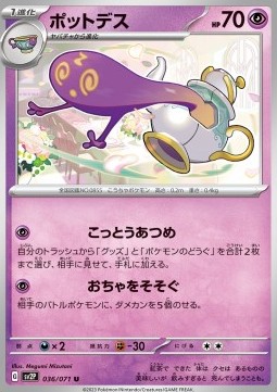 Polteageist - Snow Hazard #36