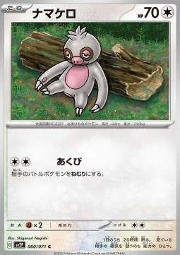 Slakoth - Snow Hazard #60