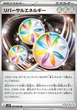 Reversal Energy Snow Hazard #71