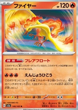 Moltres - Pokémon Card 151 #146