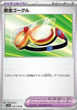 Protective Goggles Pokémon Card 151 #164