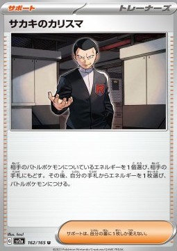 Giovanni's Charisma Pokémon Card 151 #162