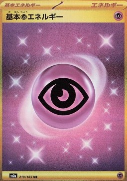 Basic Psychic Energy Pokémon Card 151 #210