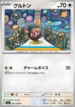 Lechonk - Ruler of the Black Flame #97