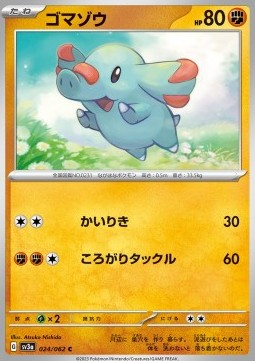 Phanpy - Raging Surf #24