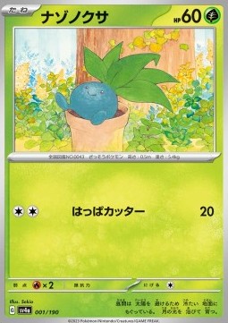 Oddish - Shiny Treasure ex #001