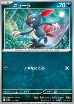 Sneasel - Shiny Treasure ex #119