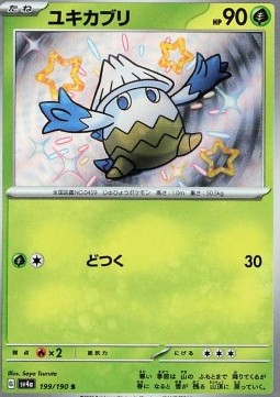 Snover - Shiny Treasure ex #199