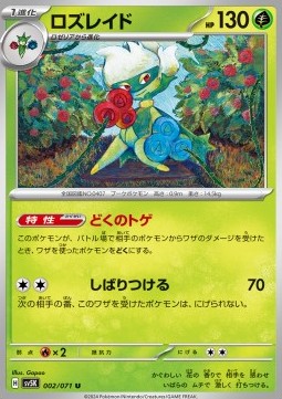 Roserade - Wild Force #2