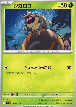 Rellor - Cyber Judge #14