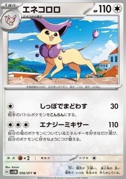 Delcatty - Cyber Judge #56