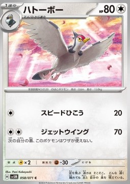 Tranquill - Cyber Judge #58