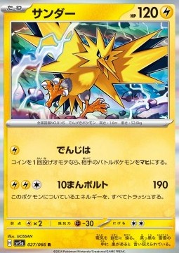 Zapdos - Crimson Haze #27