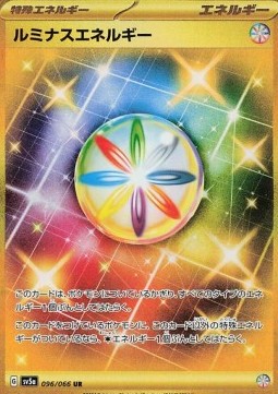 Luminous Energy Crimson Haze #96