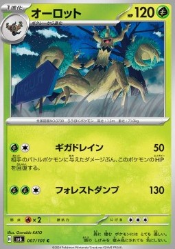 Trevenant - Mask of Change #7