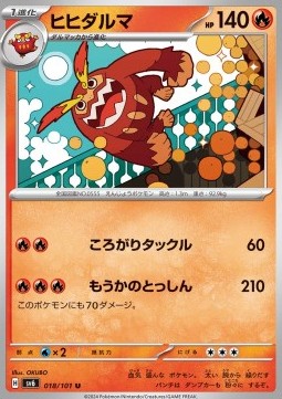 Darmanitan - Mask of Change #18