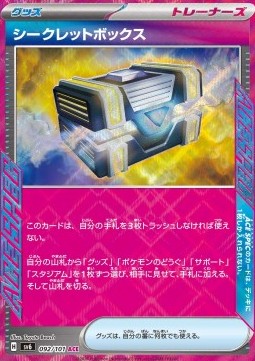 Secret Box Mask of Change #92