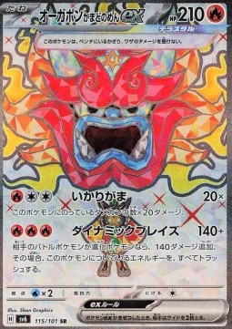 Hearthflame Mask Ogerpon ex Mask of Change #115