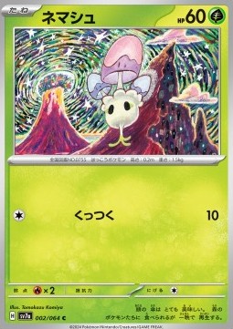 Morelull - Paradise Dragona #2