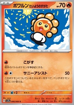 Castform Sunny Form Paradise Dragona #006
