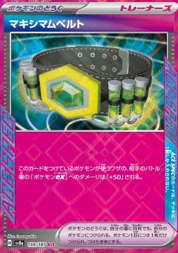 Maximum Belt Terastal Festival ex #159