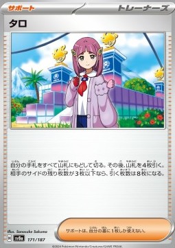 Lacey - Terastal Festival ex #171