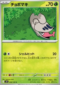 Shelmet - Battle Partners #8/100