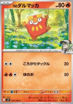 N's Darumaka Battle Partners #15/100