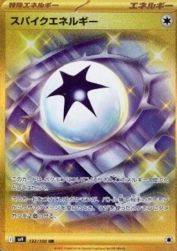 Spiky Energy Battle Partners #132/100