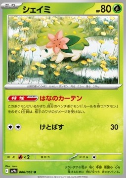 Shaymin - Heat Wave Arena #006