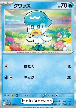 Quaxly ex Starter Set Quaxly &amp; Mimikyu ex #002