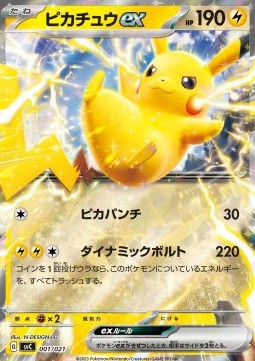 Pikachu ex ex Starter Set Pikachu ex &amp; Pawmot #001