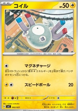 Magnemite ex Starter Set Pikachu ex &amp; Pawmot #002