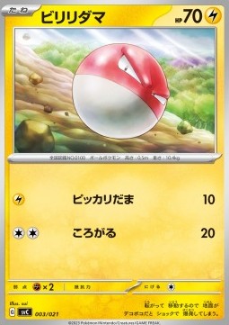 Voltorb ex Starter Set Pikachu ex &amp; Pawmot #003
