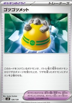 Rocky Helmet ex Start Decks #126